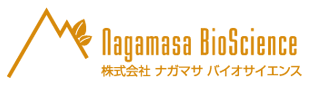 株式会社ナガマサバイオサイエンスは、化学工業薬品を販売している会社です。環境や人に影響のない薬品を取り扱っています。