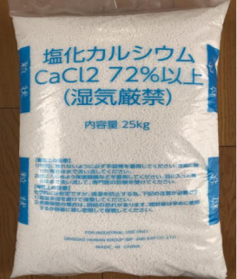塩化カルシウム25kg/袋